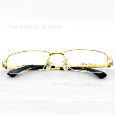 睛典眼鏡 以高品質(zhì)純鈦眼鏡，定義時(shí)尚與舒適