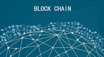 成都鏈博科技 以區(qū)塊鏈鏈改推動(dòng)精準(zhǔn)扶貧的創(chuàng)新實(shí)踐